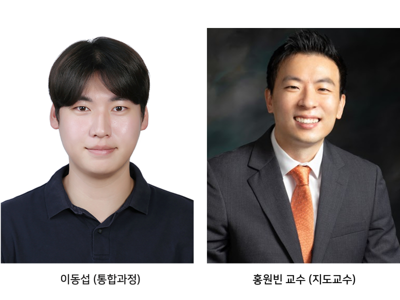 Dongseop Lee (Integrated Ph.D. Program) Receives Best Student Paper Award (Honourable Mention)