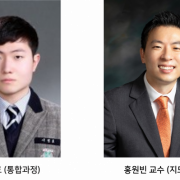 이재호 교수 연구팀, 한국인공지능학회 “우수논문상” 수상