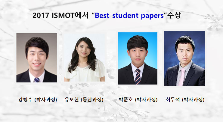 Best Student Paper Awards at ISMOT 2017