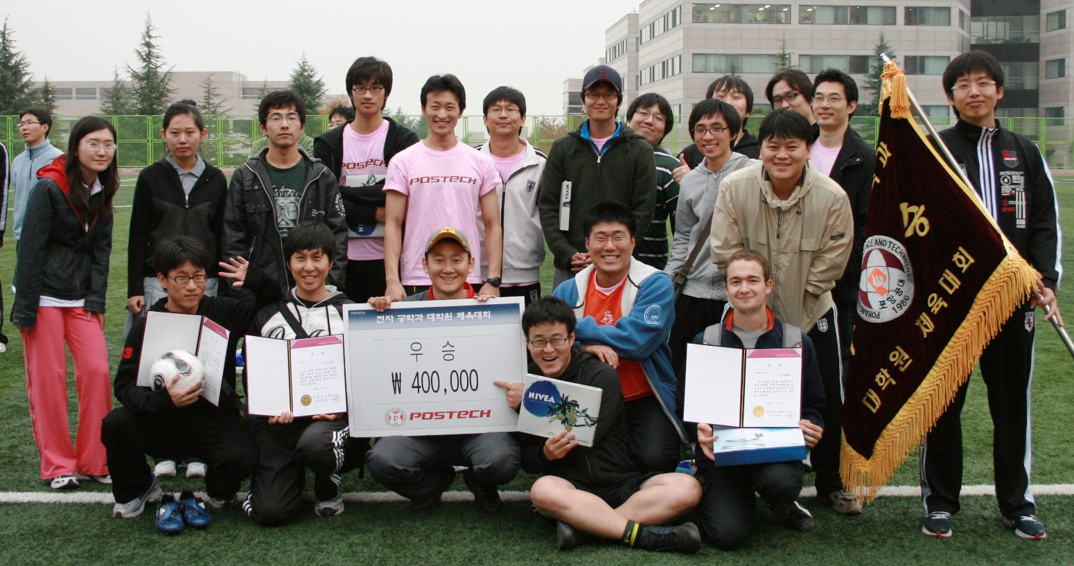 [Event] Seventh Electrical Engineering Graduate Sports Day Results