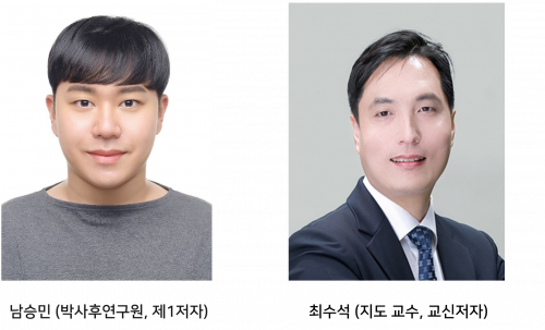 -최수석-e1736143983540.png