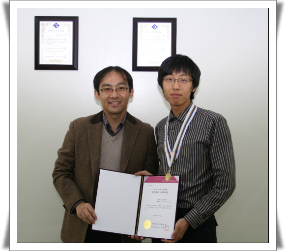 [Award] Grand Prize for a Design Project