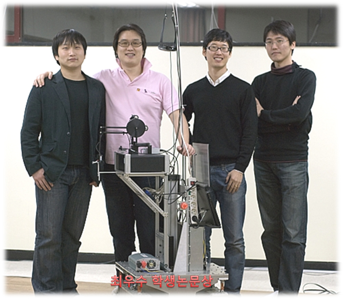 [Award] Best Student Paper Award at World Haptics Conference 2009