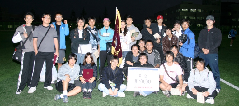Results of the 9th Electrical Engineering Graduate Student Sports Day