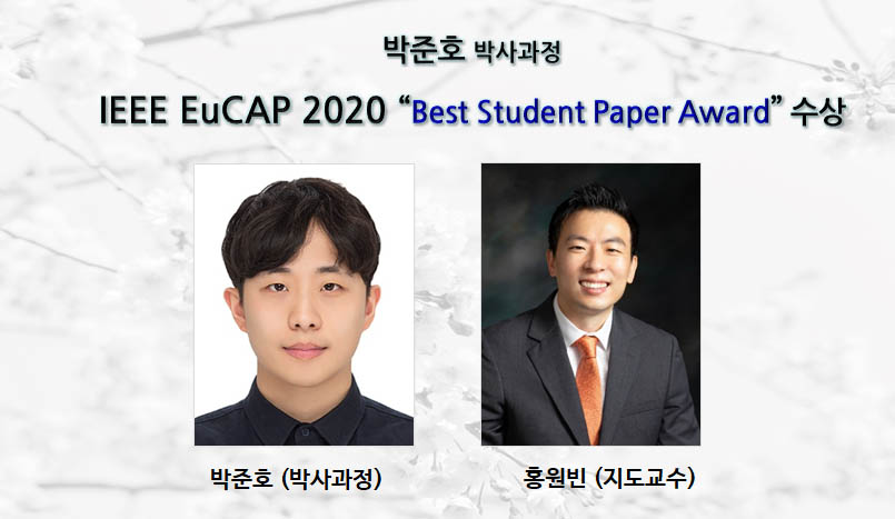 [Award] Doctoral Student Junho Park Wins Best Student Paper Award at IEEE EuCAP 2020