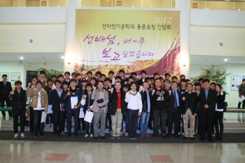 2012 Alumni–Student Conversations