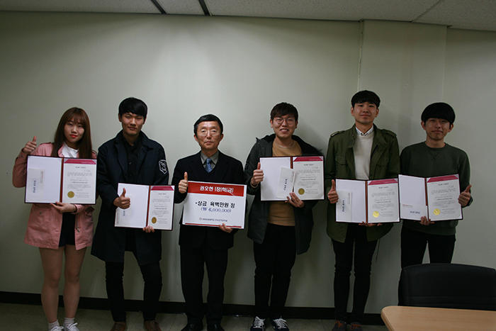 2016 Kwon Oh-hyun Fund Scholarship Awards Ceremony