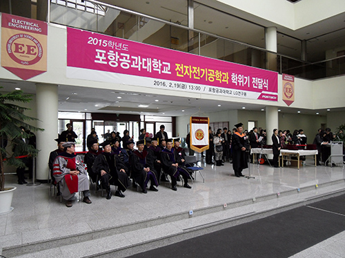 Diploma Presentation Ceremony for the 2015 Academic Year