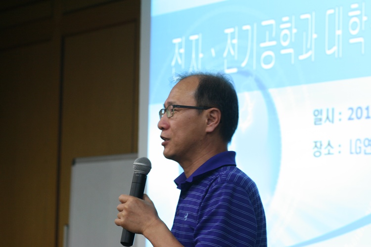 Graduate Admissions Information Session for Current POSTECH Students