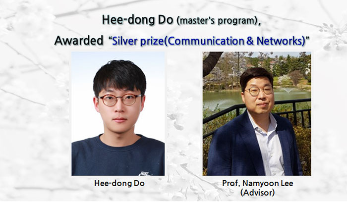 Hee-dong Do has been awarded The Silver Prize at the 25th Humantech PAPER AWARD
