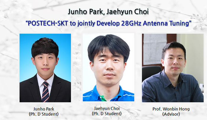 POSTECH-SKT to jointly Develop 28GHz Antenna Tuning Technology