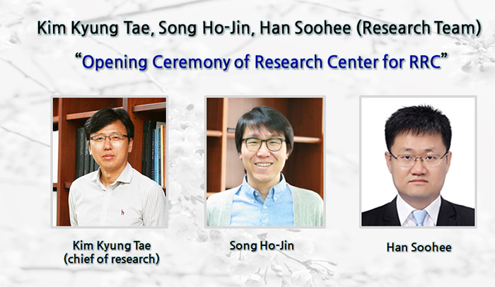 Opening Ceremony of Research Center for RRC