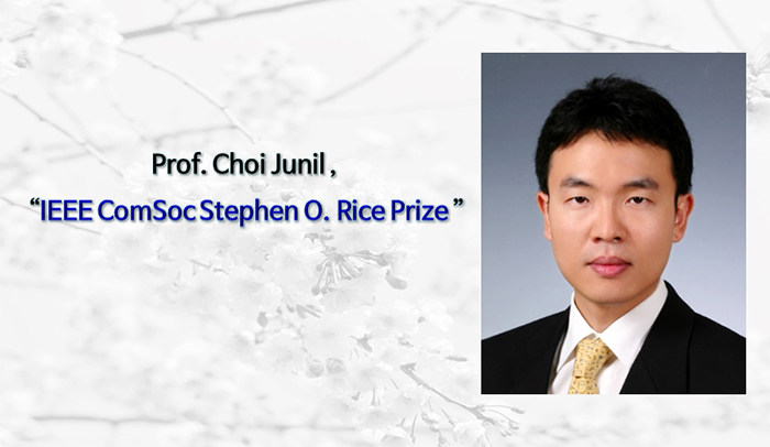 Prof. Choi Junil won 2019. IEEE Communications Society Stephen O. Rice Prize at IEEE GLOBECOM