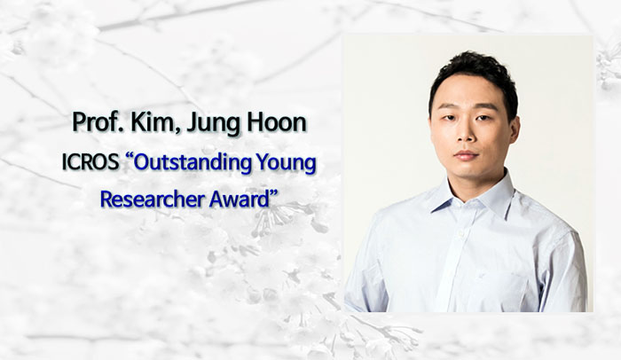Prof. Kim, Jung Hoon got “Outstanding Young Researcher Award”