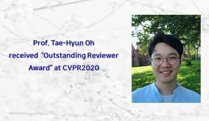 Prof. Tae-Hyun Oh received CVPR2020“Outstanding Reviewer Award”