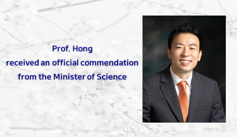 Prof. Hong received an official commendation from the Minister of Scie…
