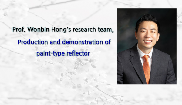 Prof. Wonbin Hong’s research team, Production and demonstration of paint-type reflector