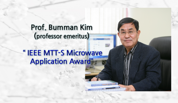 Prof. Bumman Kim “2023 IEEE MTT-S Microwave Application Award”
