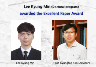 Lee Kyung Min (Doctoral program), won the Excellent Paper Award