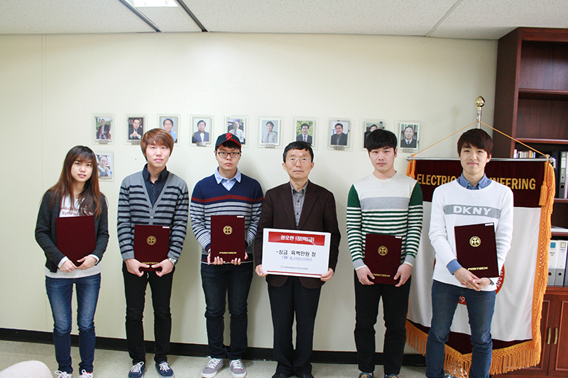 2014년도 권오현장학금 수여식