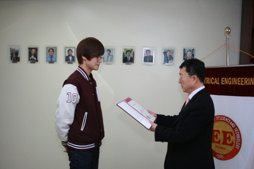 "2012년도 권오현장학금 수여식"