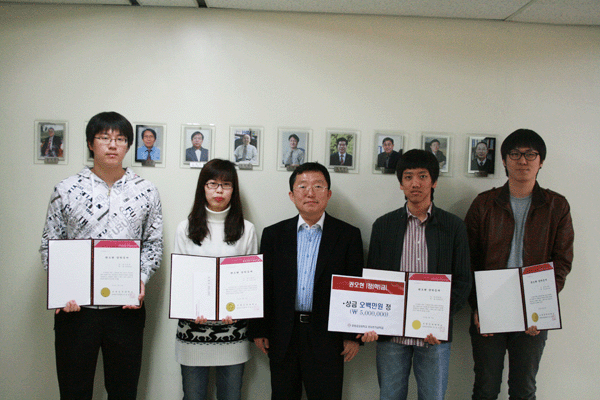 2010년도 권오현장학금 수여식