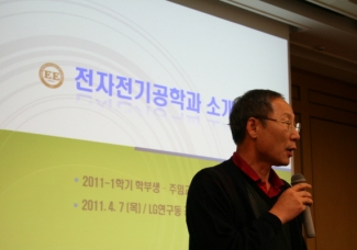 2011-1학기 학부생,주임교수 간담회